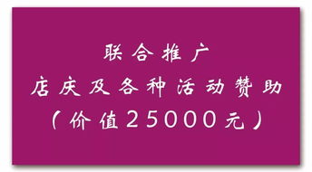 攜手弘道文化，共創餐飲酒店新篇章 10萬豪禮相送，文化賦能戰略合作