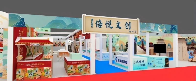 墨韻千年，潮涌長江——2024“書香長江”閱讀周開幕預(yù)告暨精彩看點(diǎn)解析