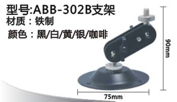 專業(yè)制造，穩(wěn)固支撐 廣東監(jiān)控支架生產(chǎn)商長期供應(yīng)全系列解決方案